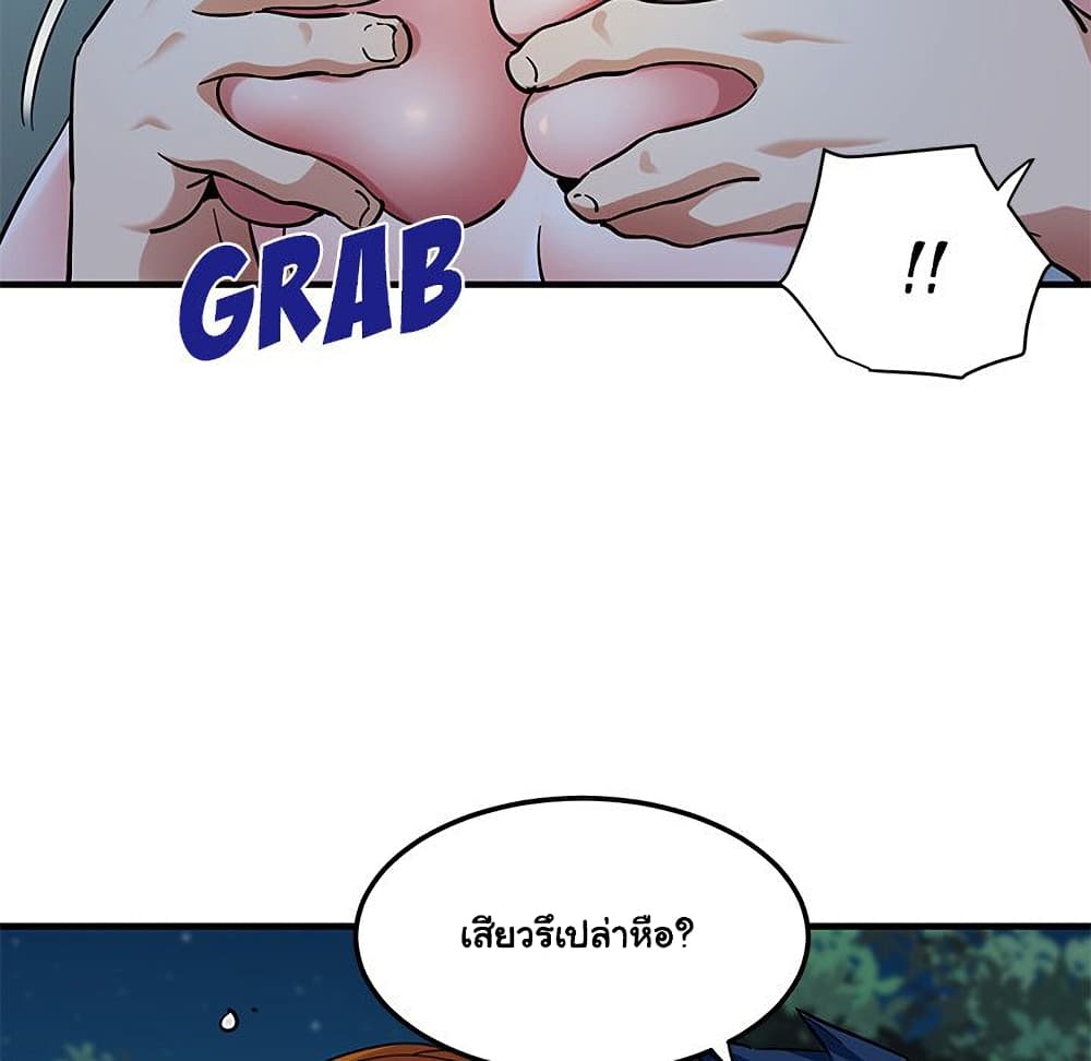 Dog on Patrol page 39