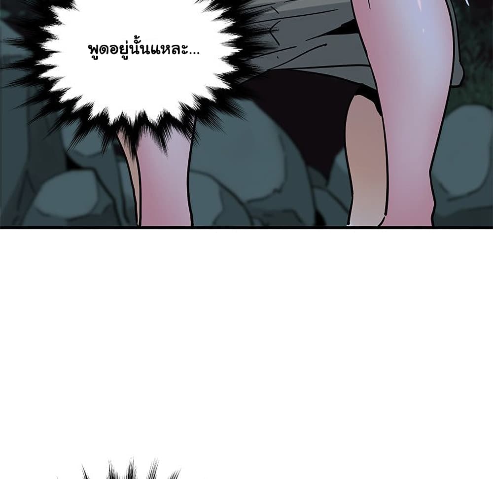 Dog on Patrol page 43