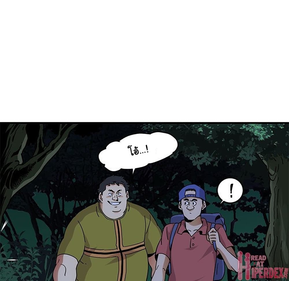 Dog on Patrol page 59