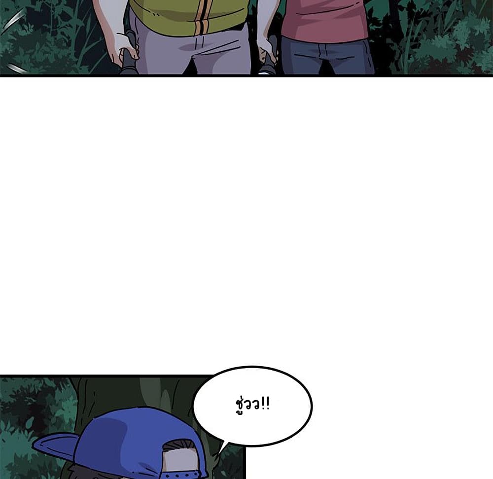 Dog on Patrol page 60