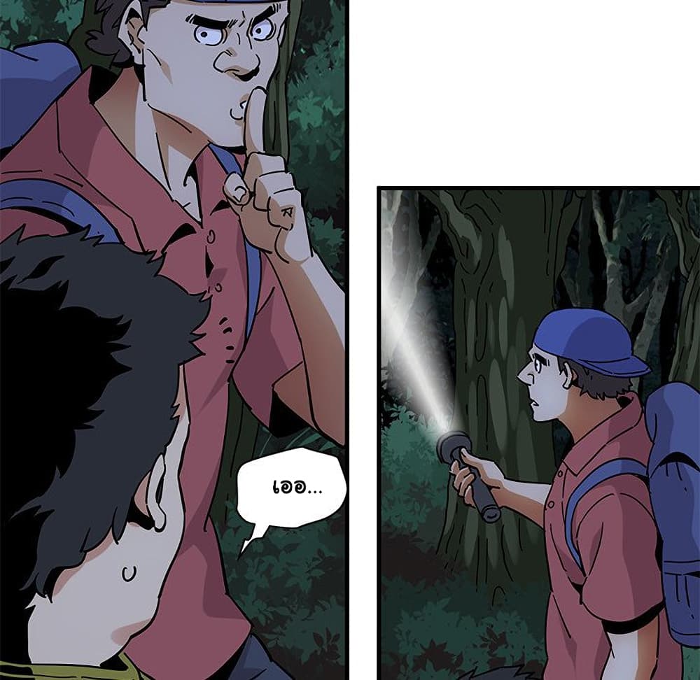 Dog on Patrol page 61