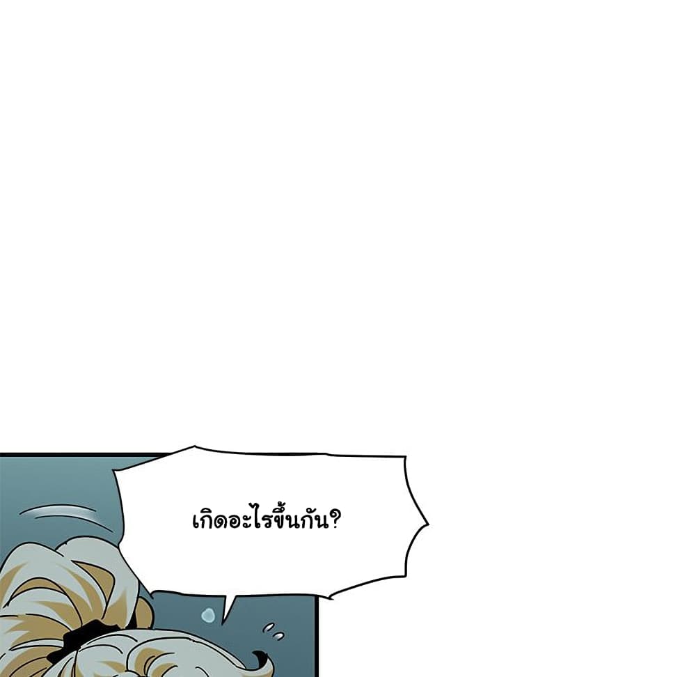 Dog on Patrol page 92