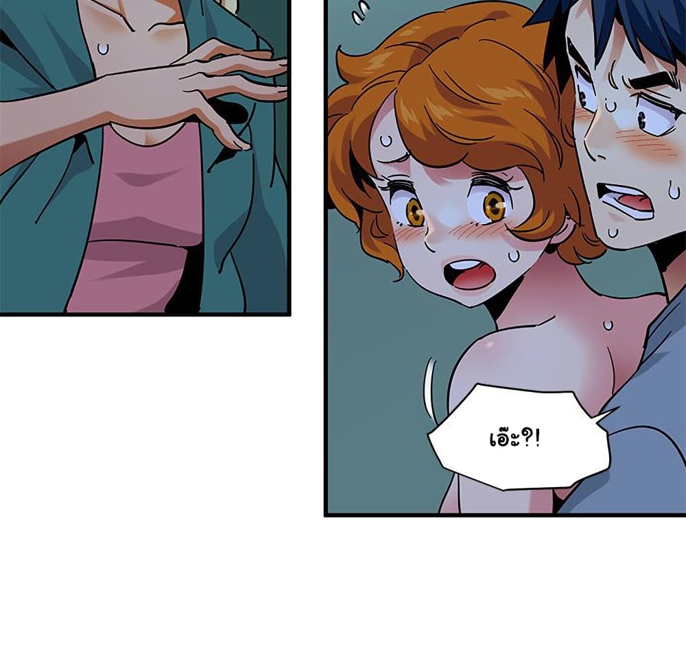 Dog on Patrol page 98