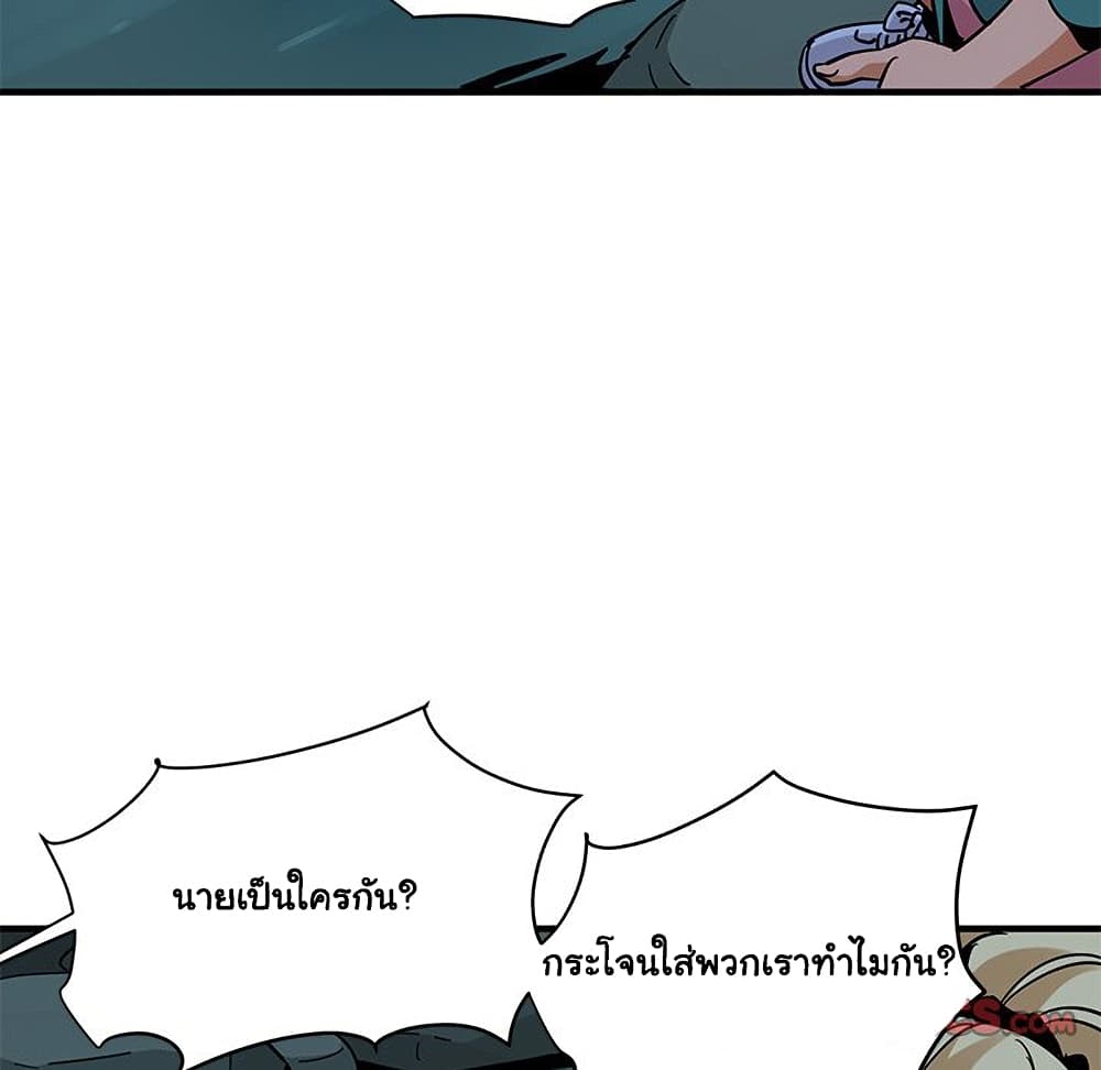 Dog on Patrol page 106