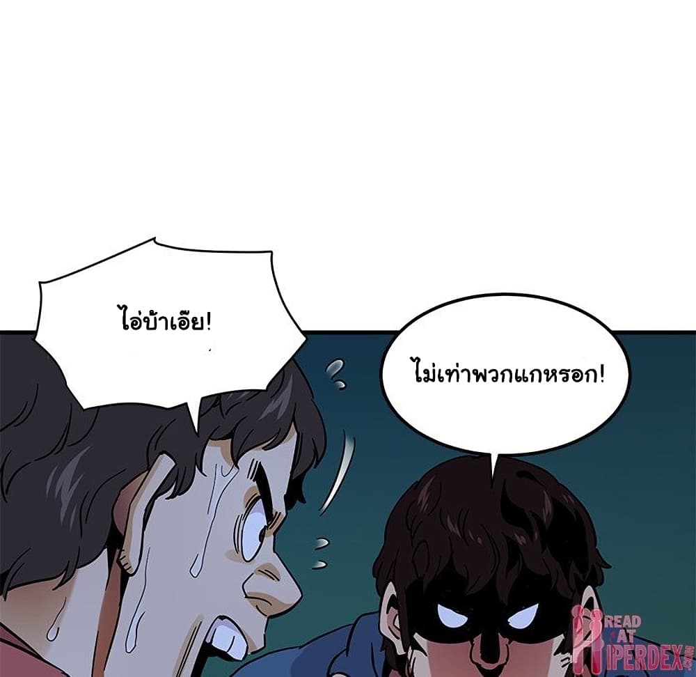 Dog on Patrol page 113