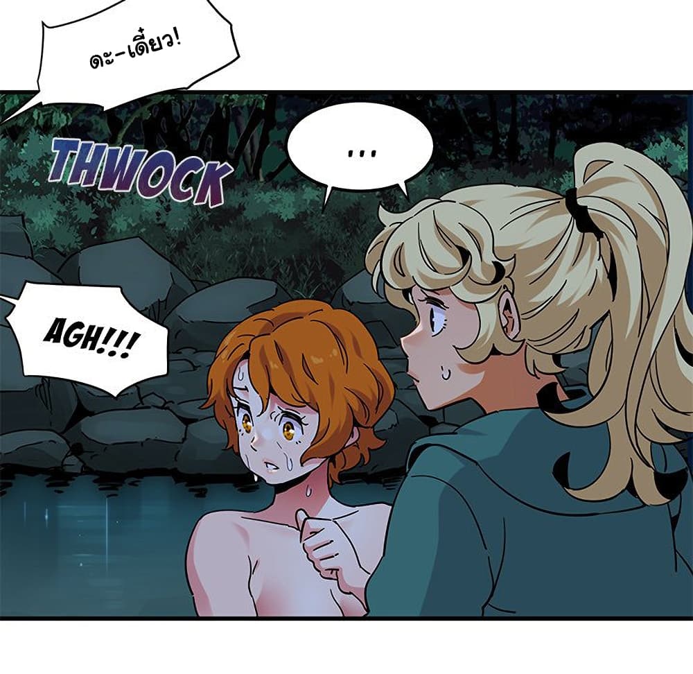 Dog on Patrol page 115