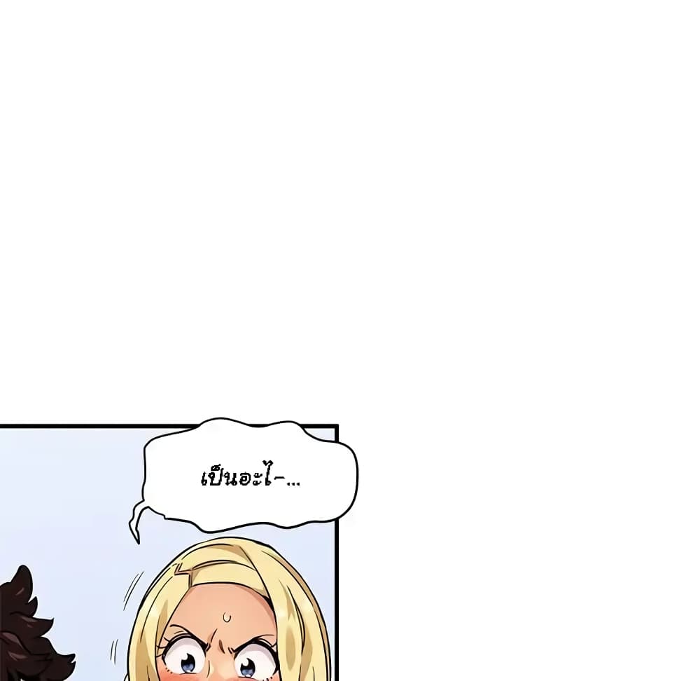 Dog on Patrol page 19