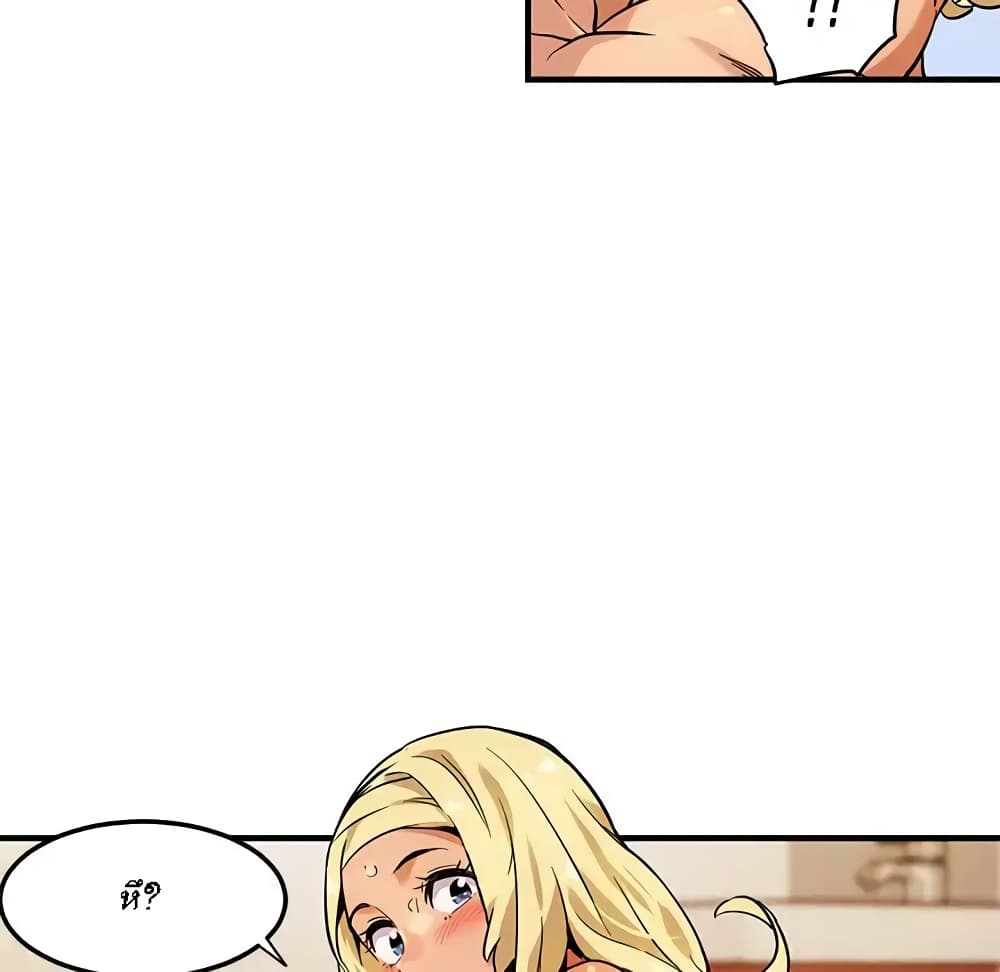 Dog on Patrol page 21