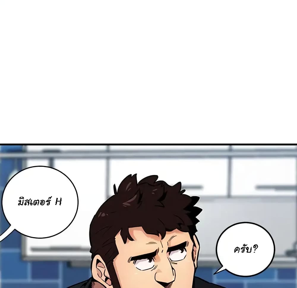 Dog on Patrol page 35