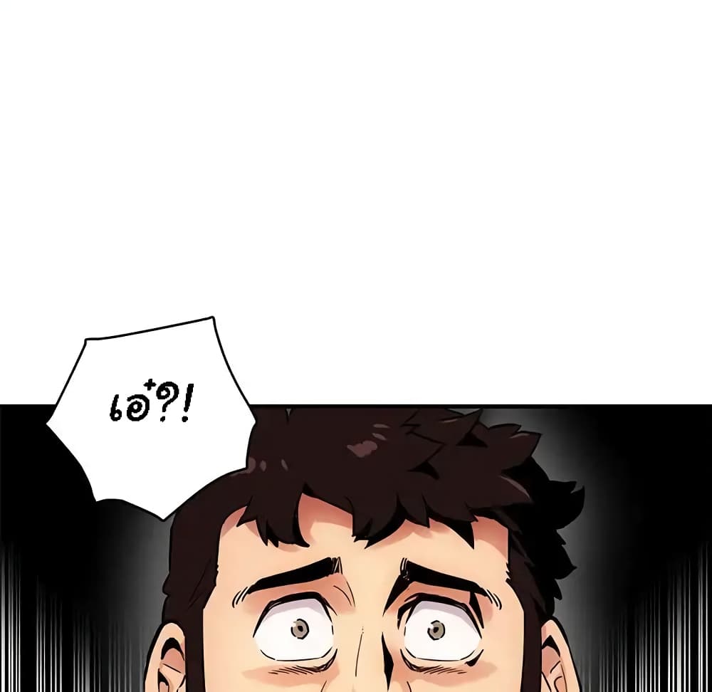 Dog on Patrol page 38