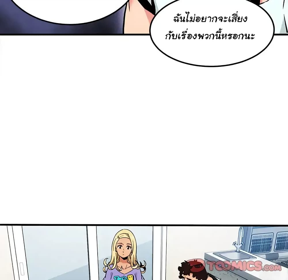 Dog on Patrol page 44