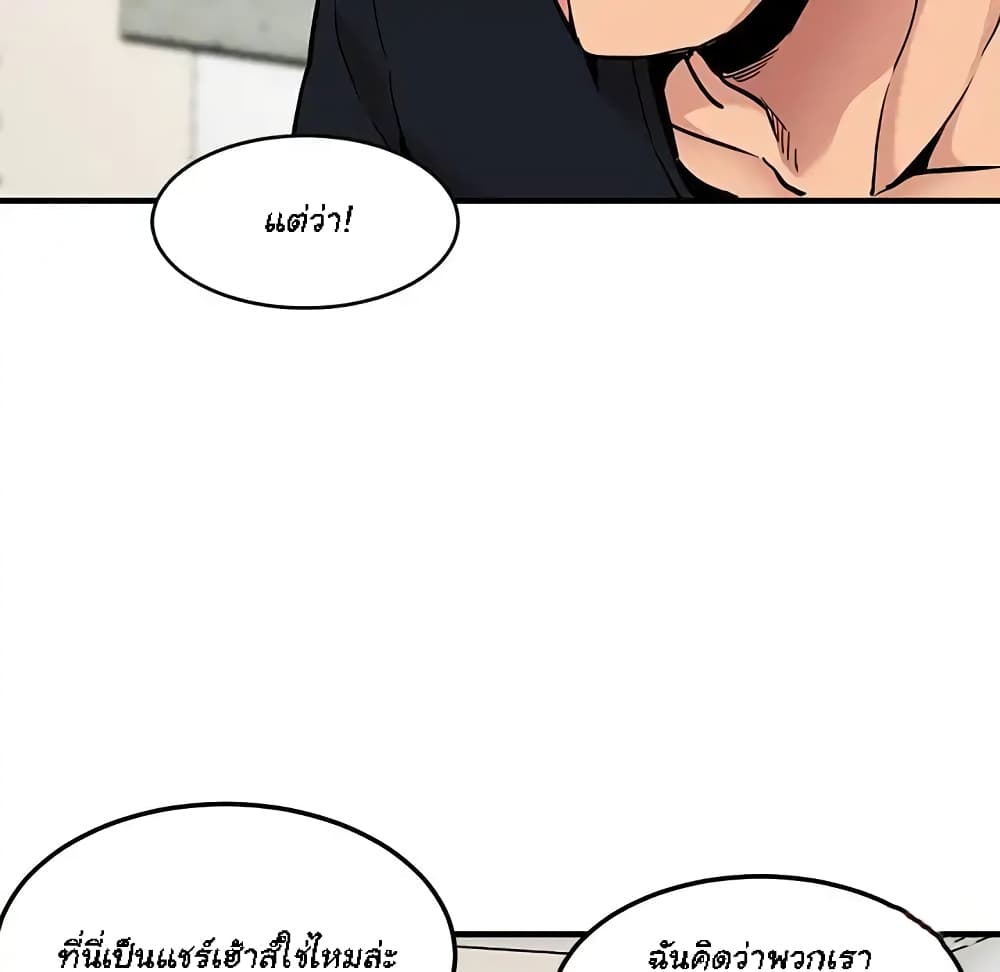 Dog on Patrol page 52