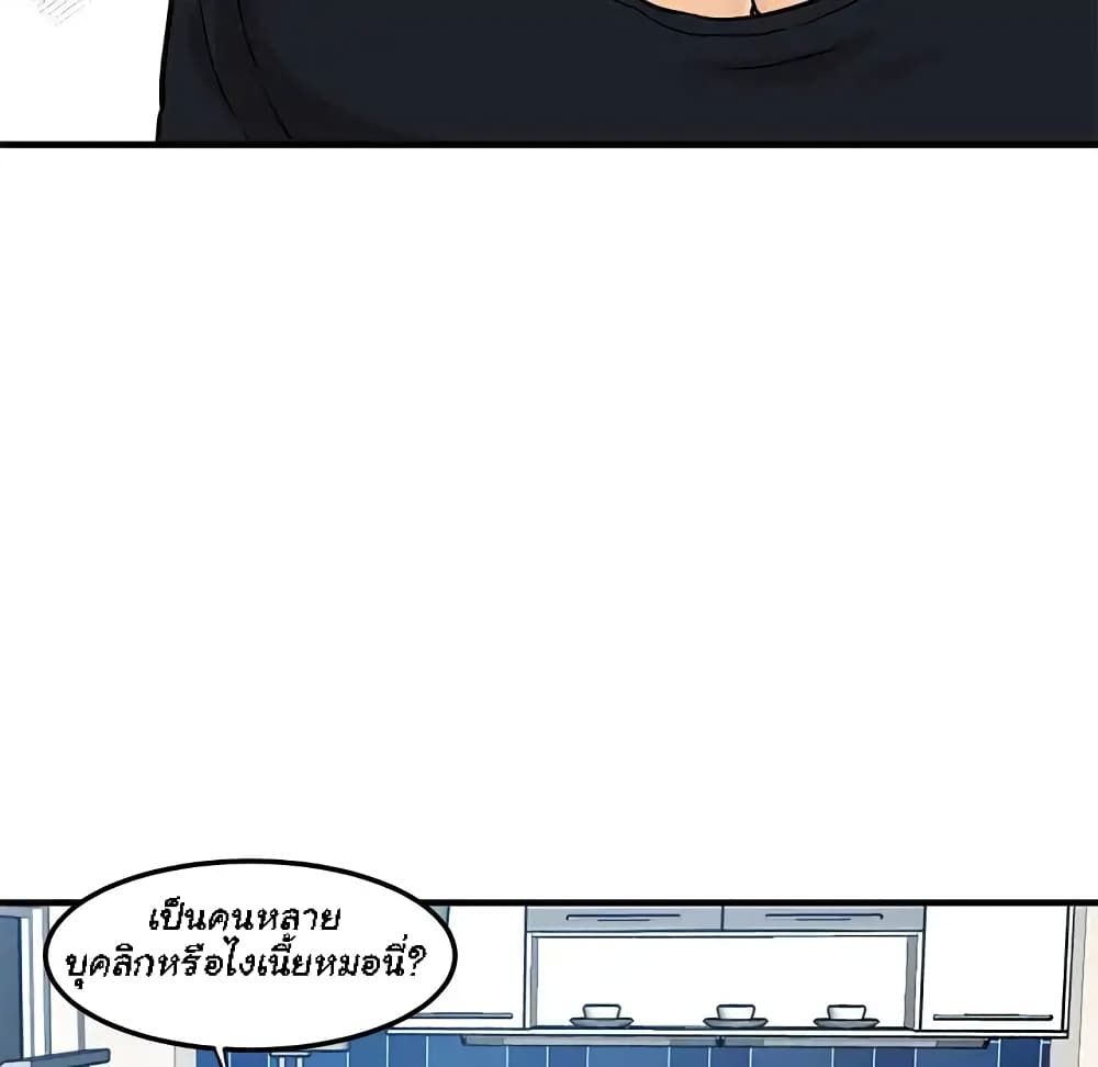Dog on Patrol page 63