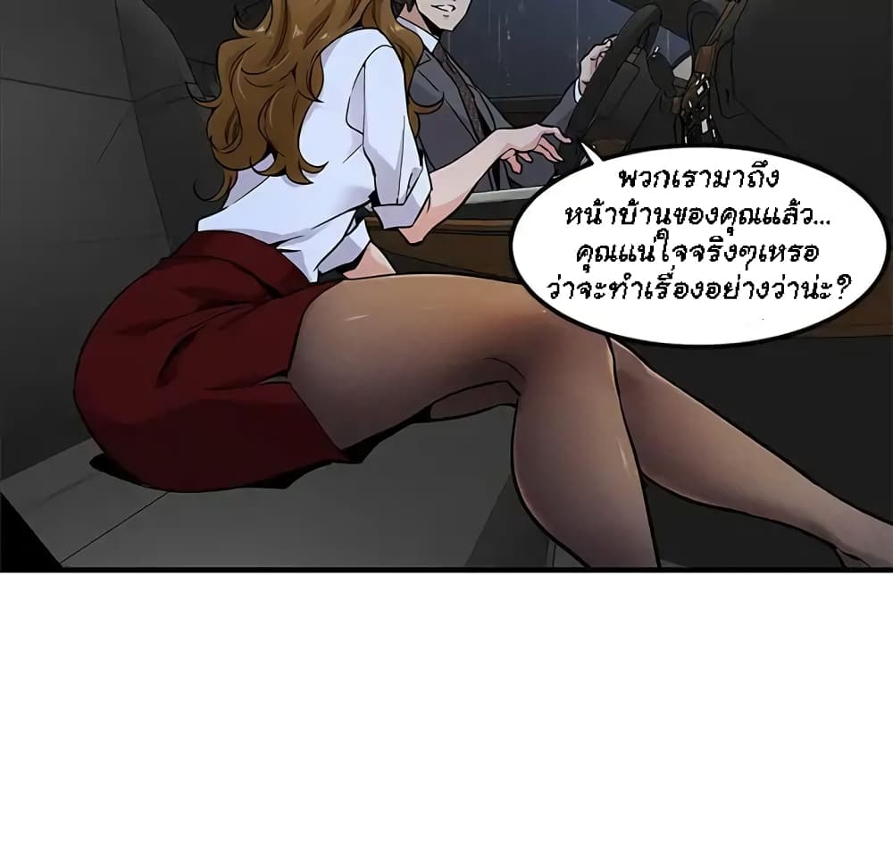 Dog on Patrol page 74