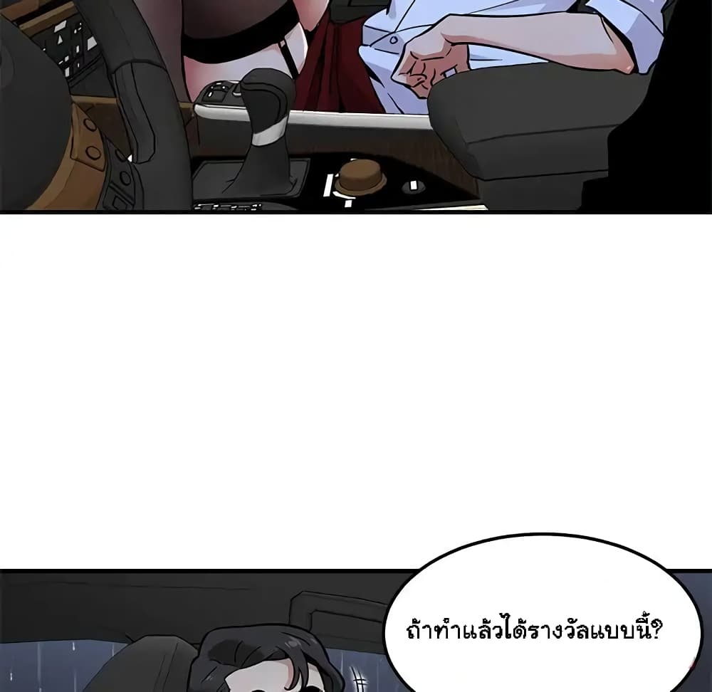 Dog on Patrol page 80