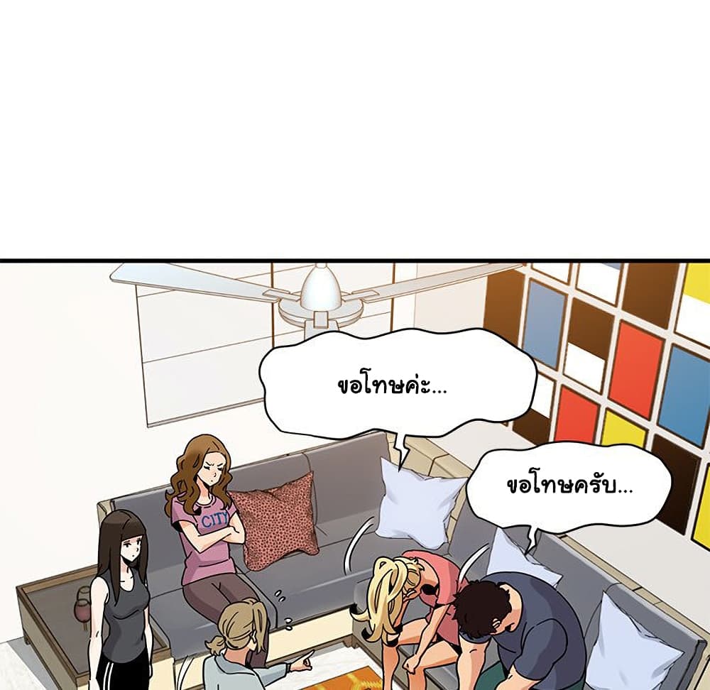 Dog on Patrol page 9