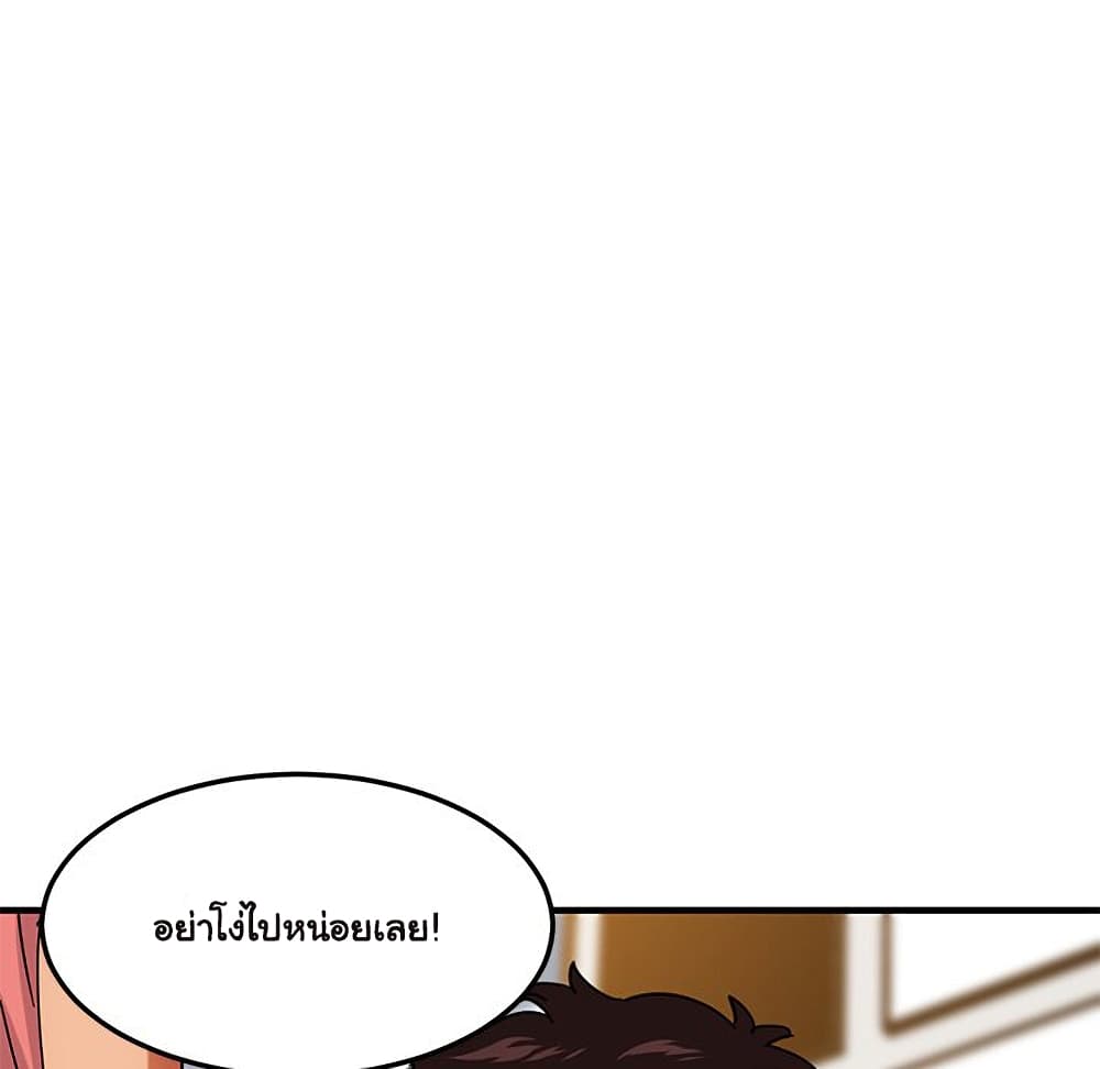 Dog on Patrol page 32