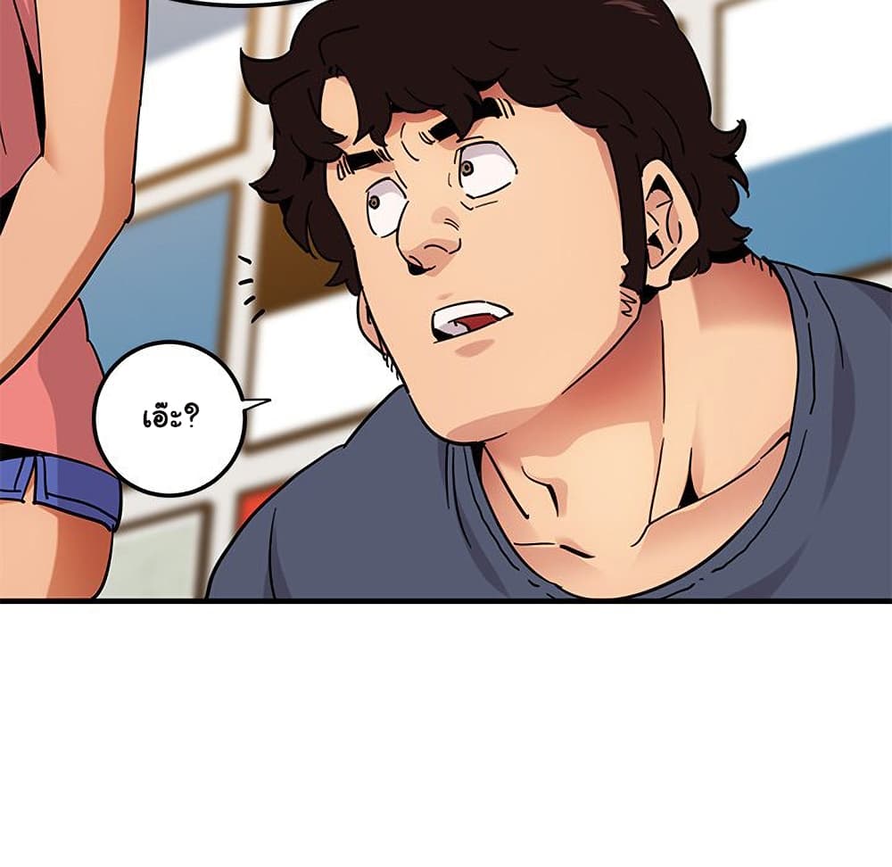 Dog on Patrol page 33