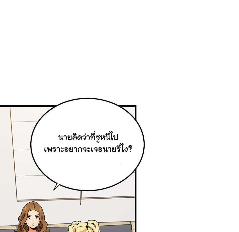 Dog on Patrol page 34