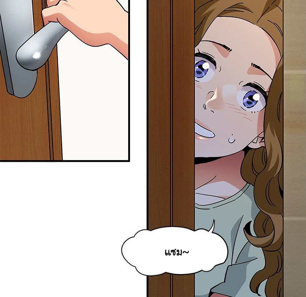 Dog on Patrol page 65