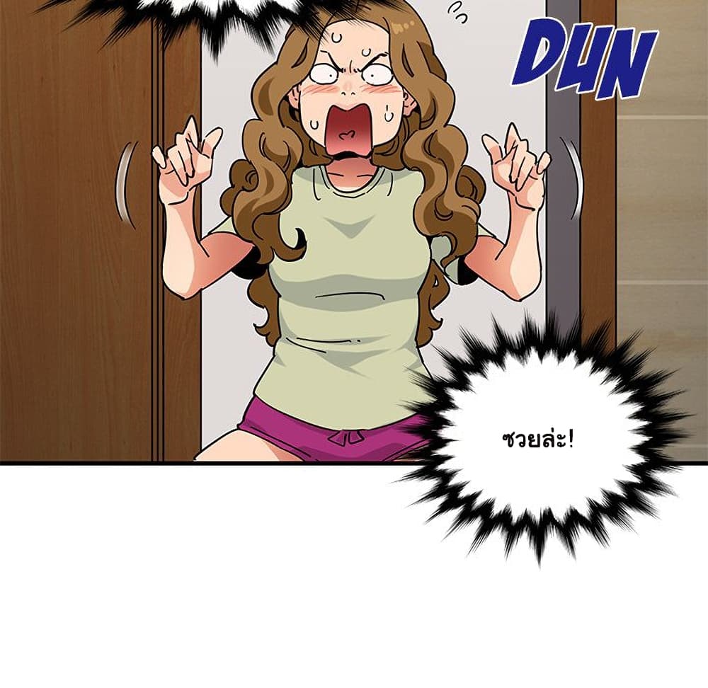 Dog on Patrol page 69
