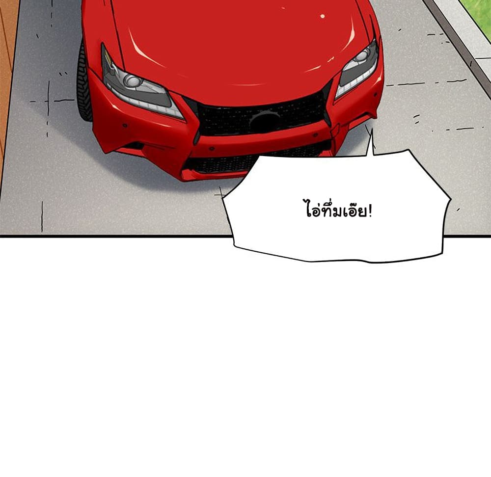 Dog on Patrol page 73