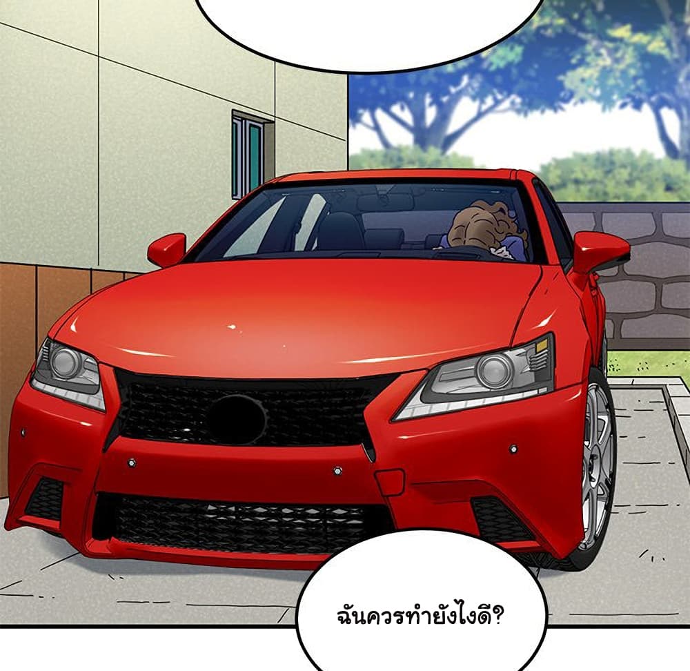Dog on Patrol page 78