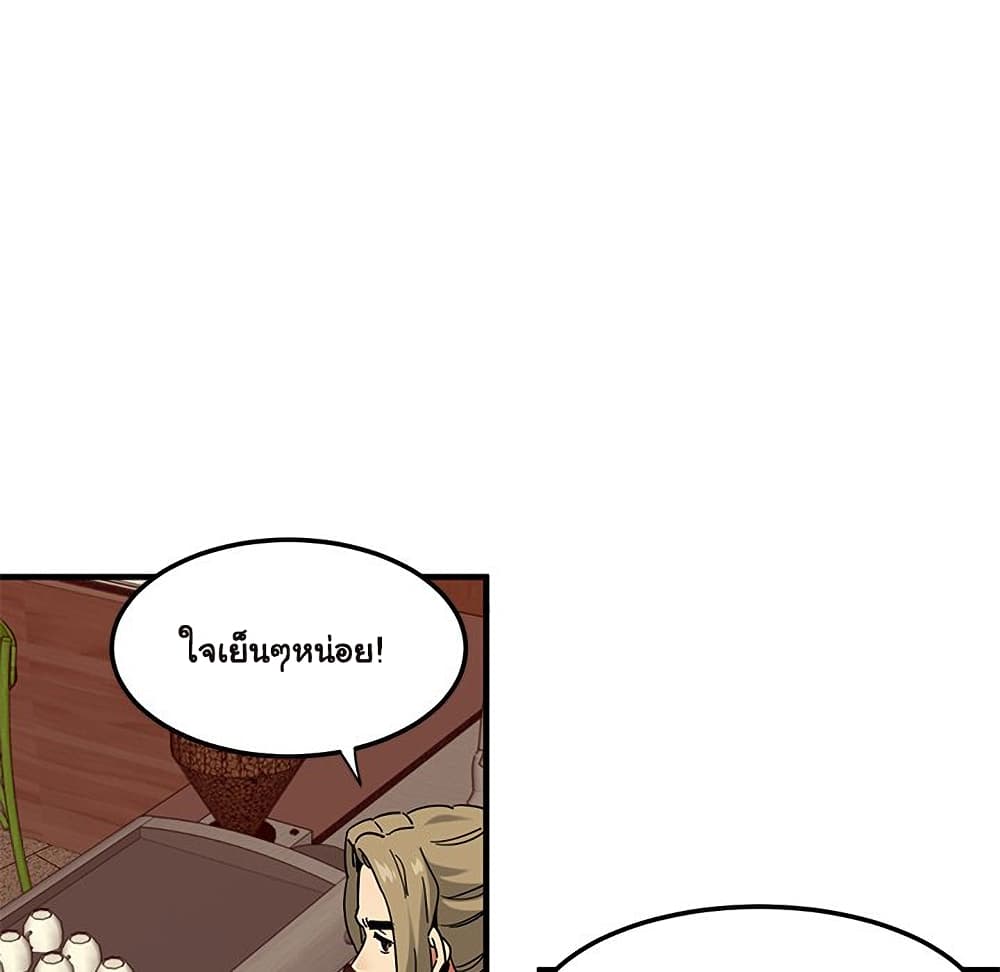 Dog on Patrol page 89