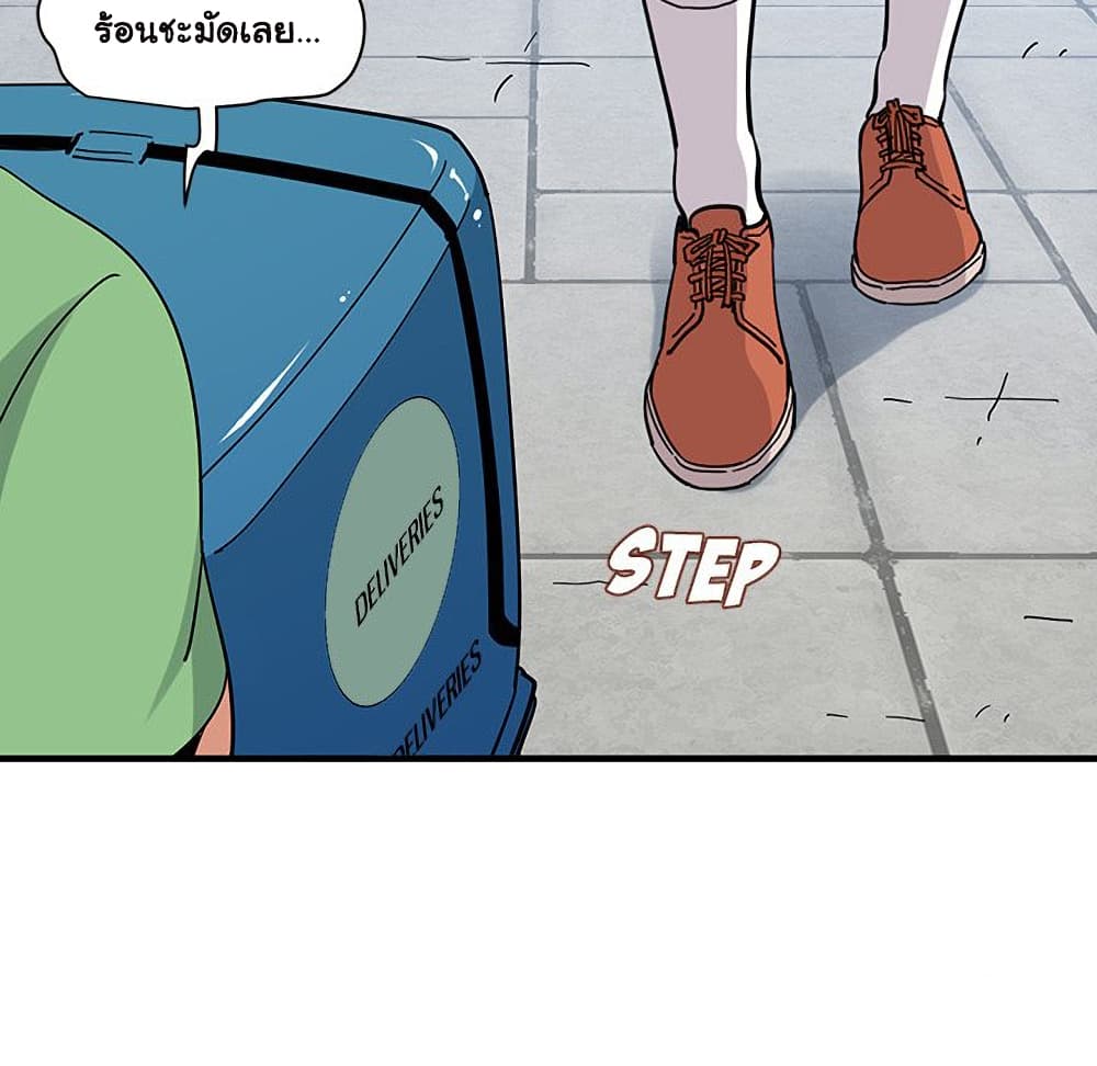 Dog on Patrol page 112