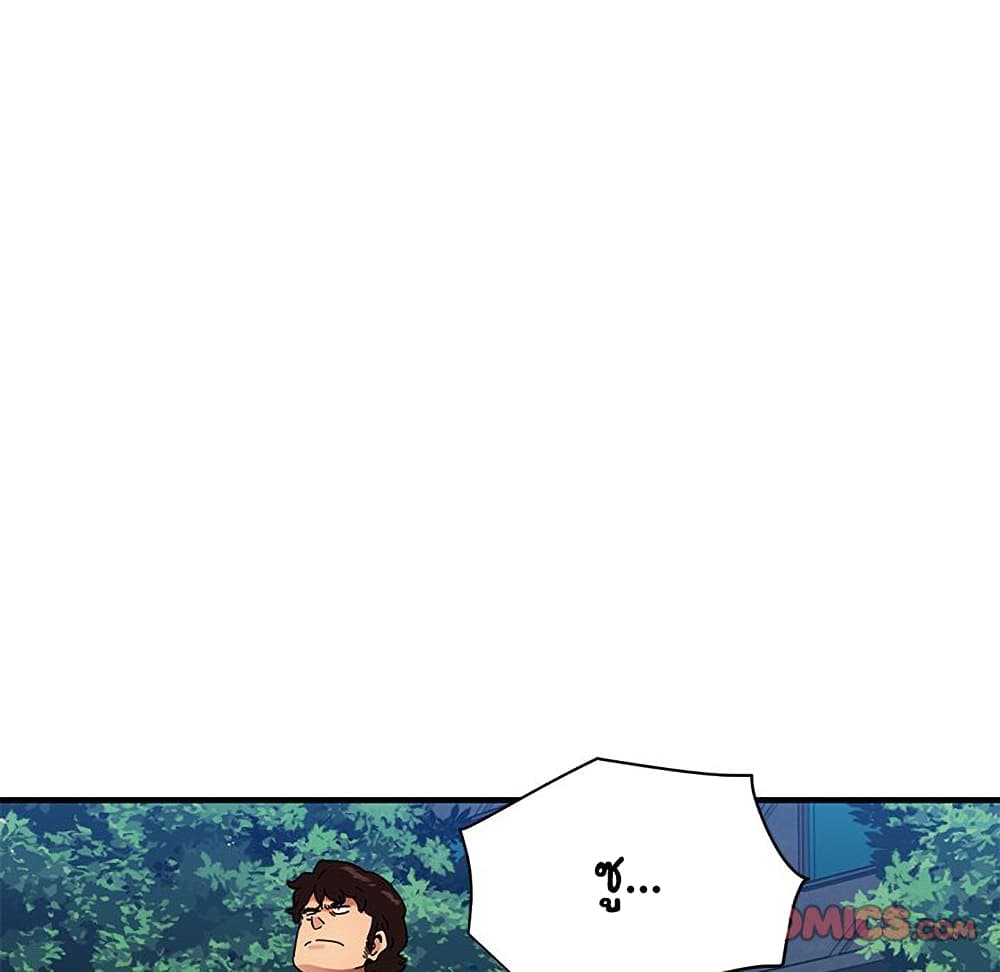 Dog on Patrol page 28
