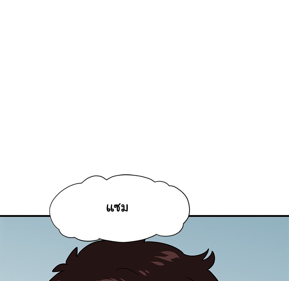 Dog on Patrol page 39