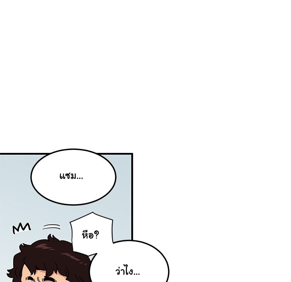 Dog on Patrol page 51