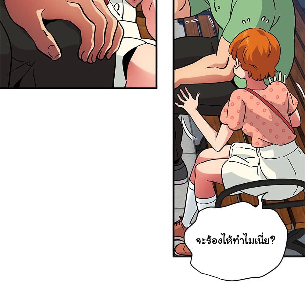 Dog on Patrol page 60