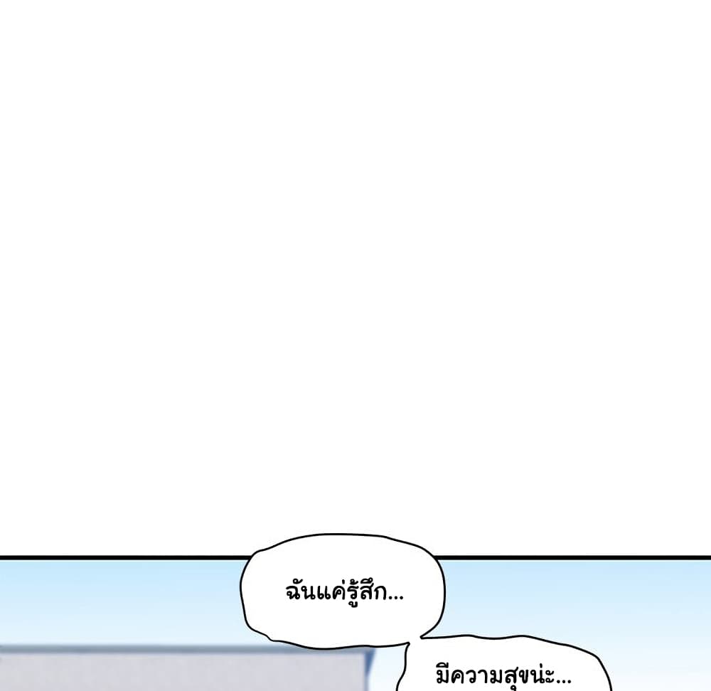 Dog on Patrol page 61