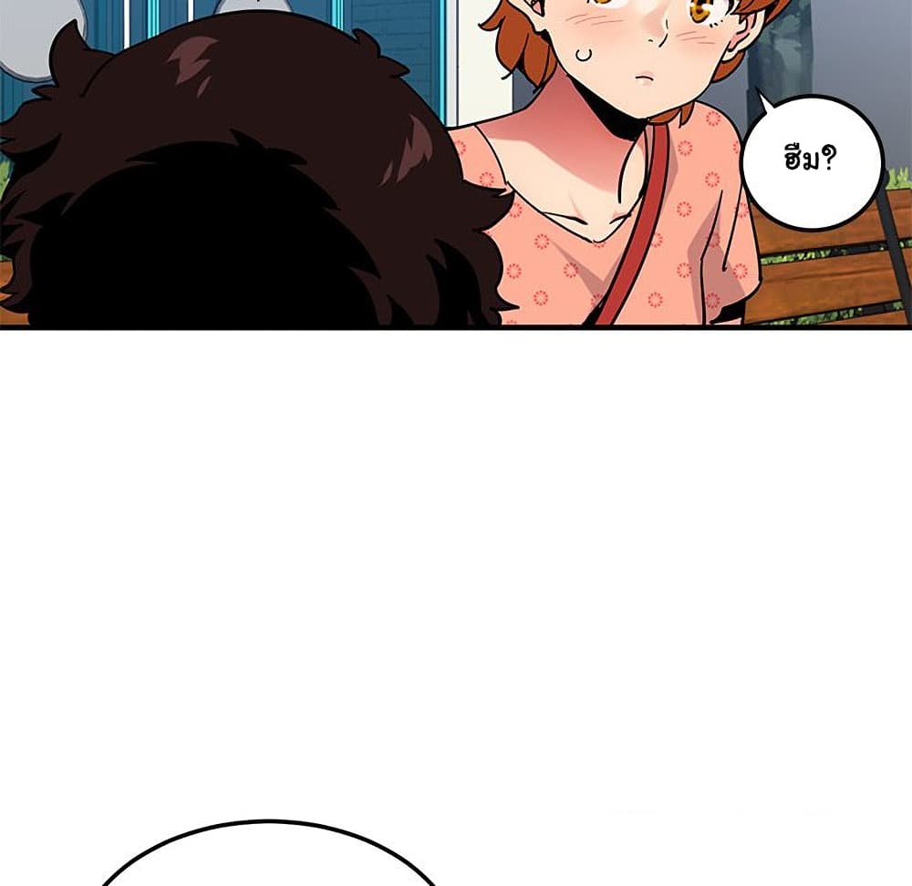 Dog on Patrol page 64
