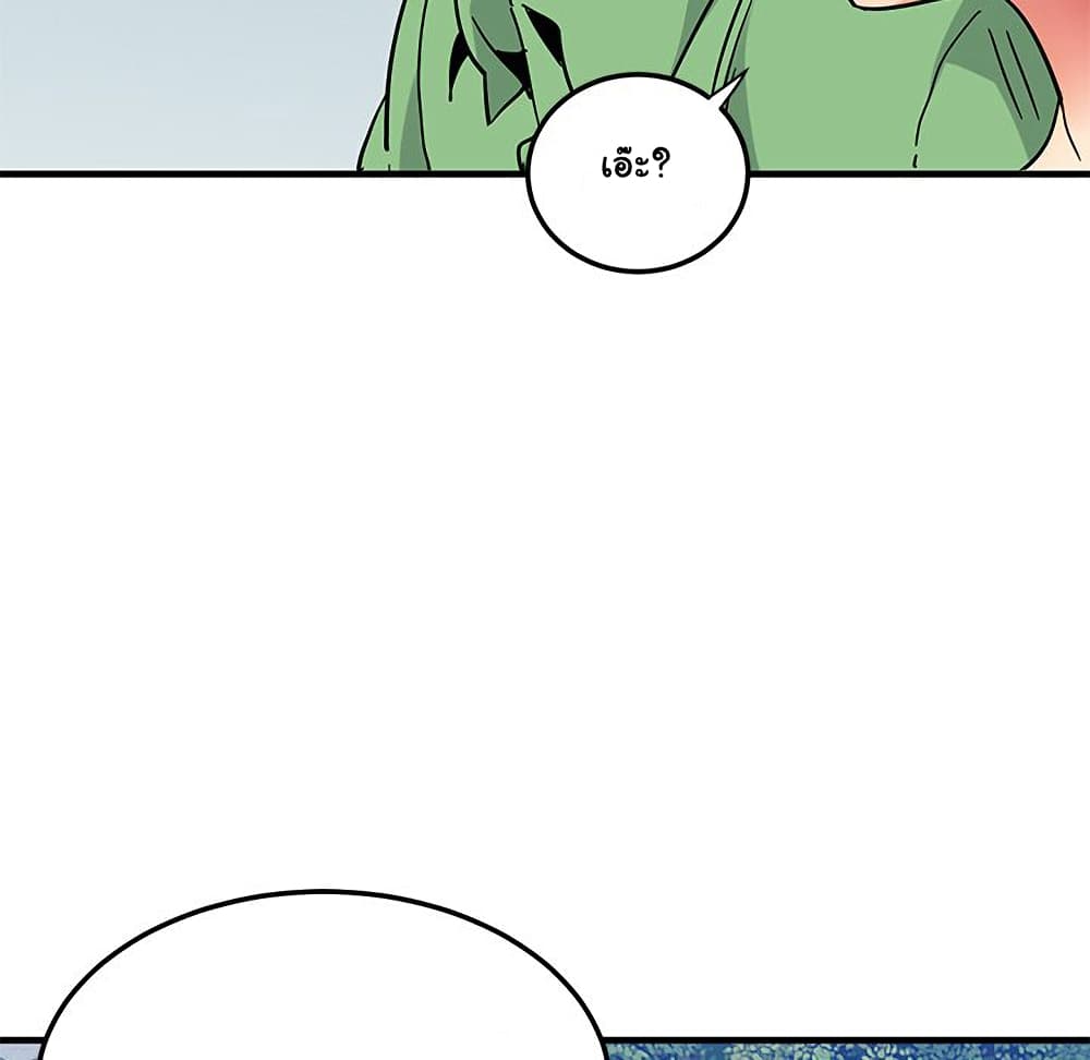 Dog on Patrol page 66