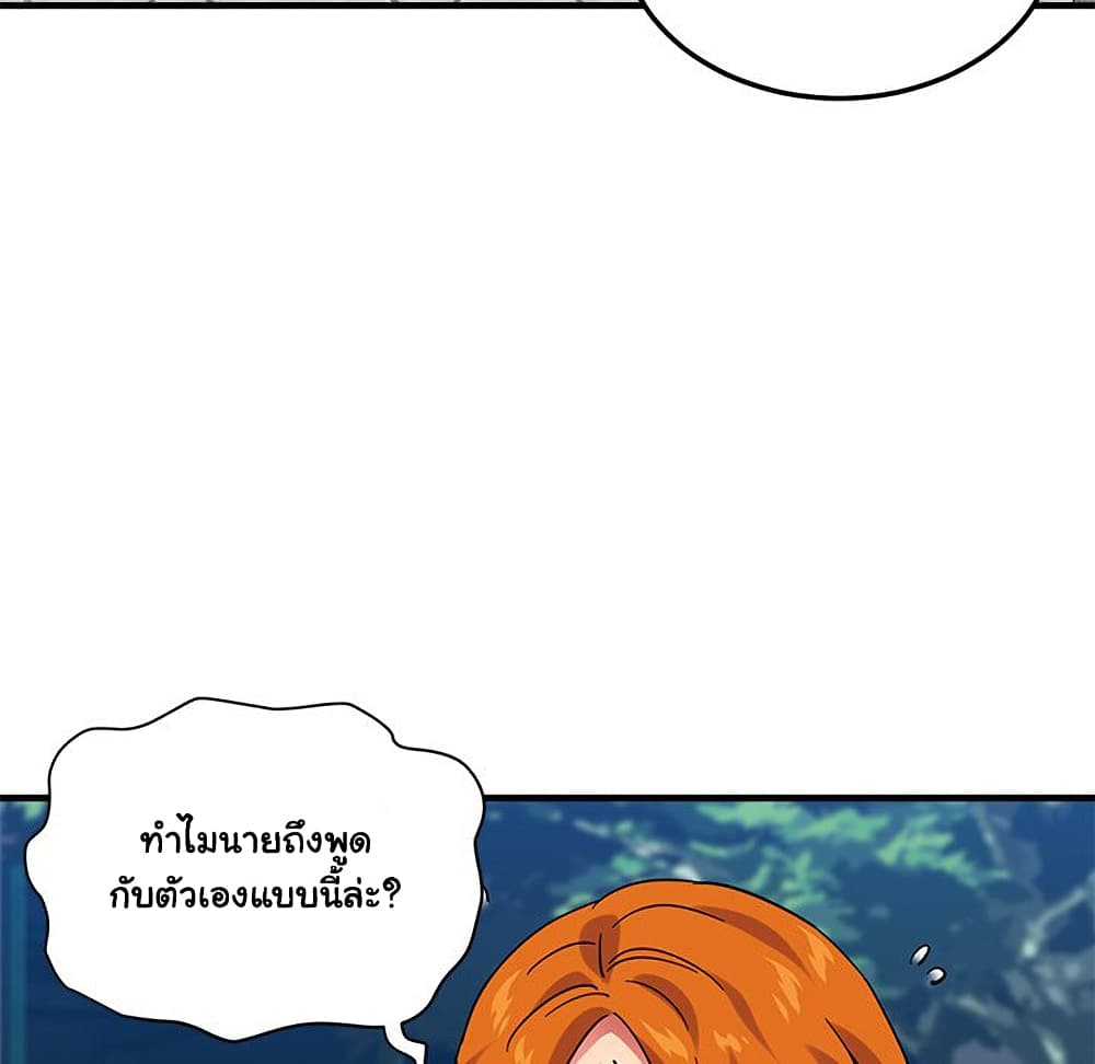 Dog on Patrol page 68