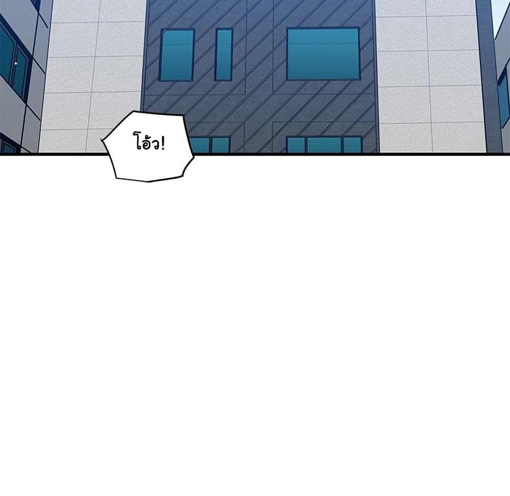 Dog on Patrol page 76