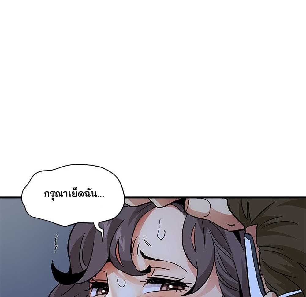 Dog on Patrol page 90