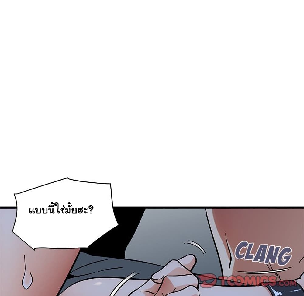 Dog on Patrol page 106