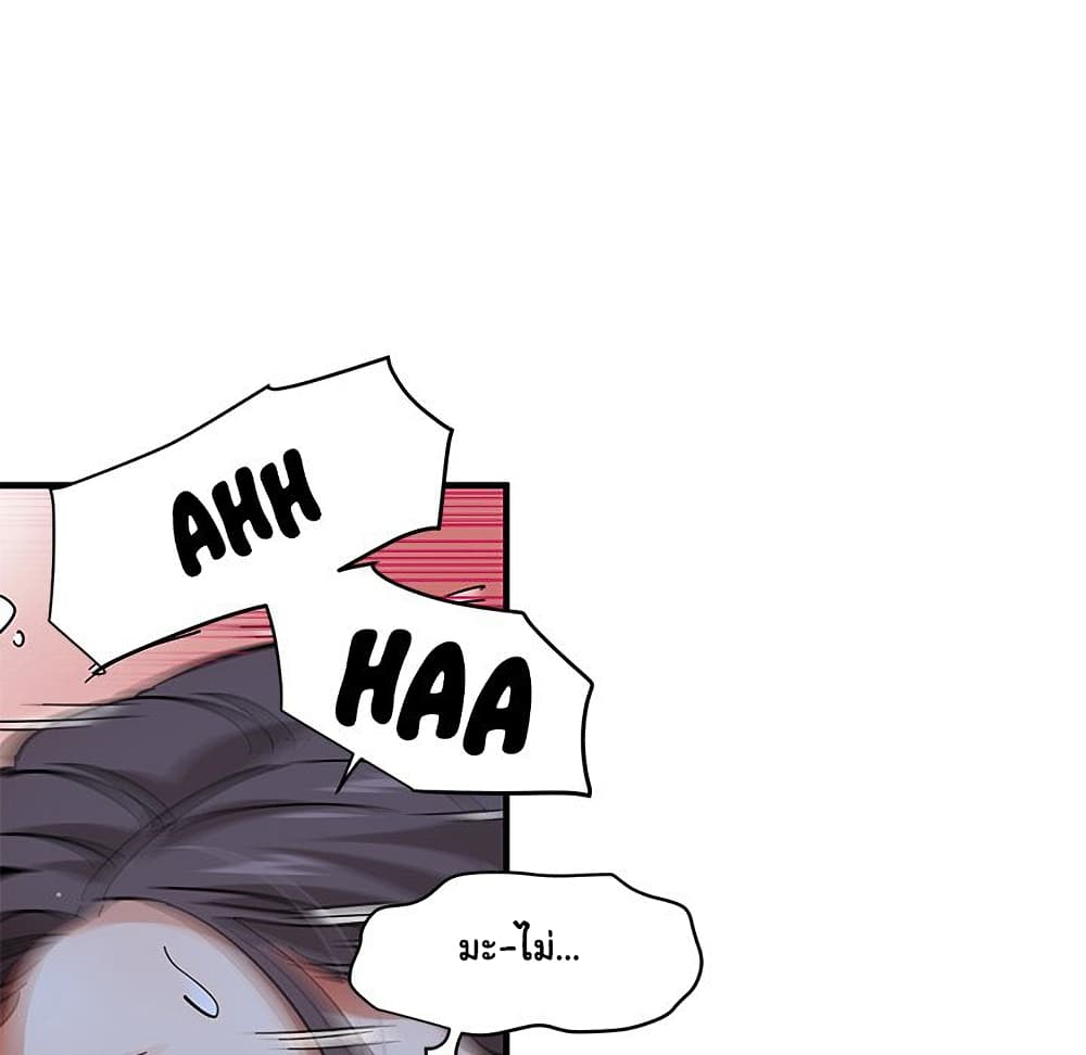 Dog on Patrol page 108