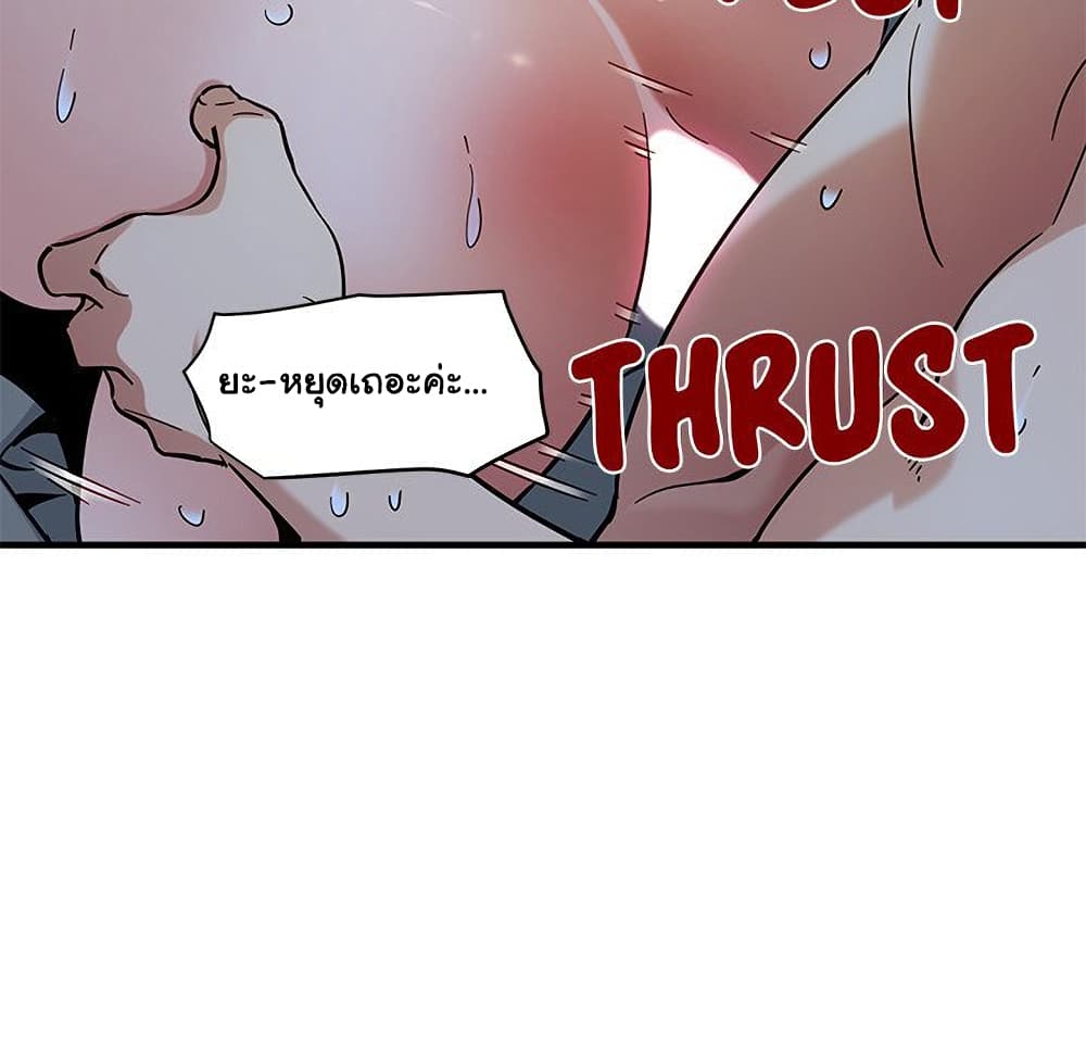 Dog on Patrol page 114