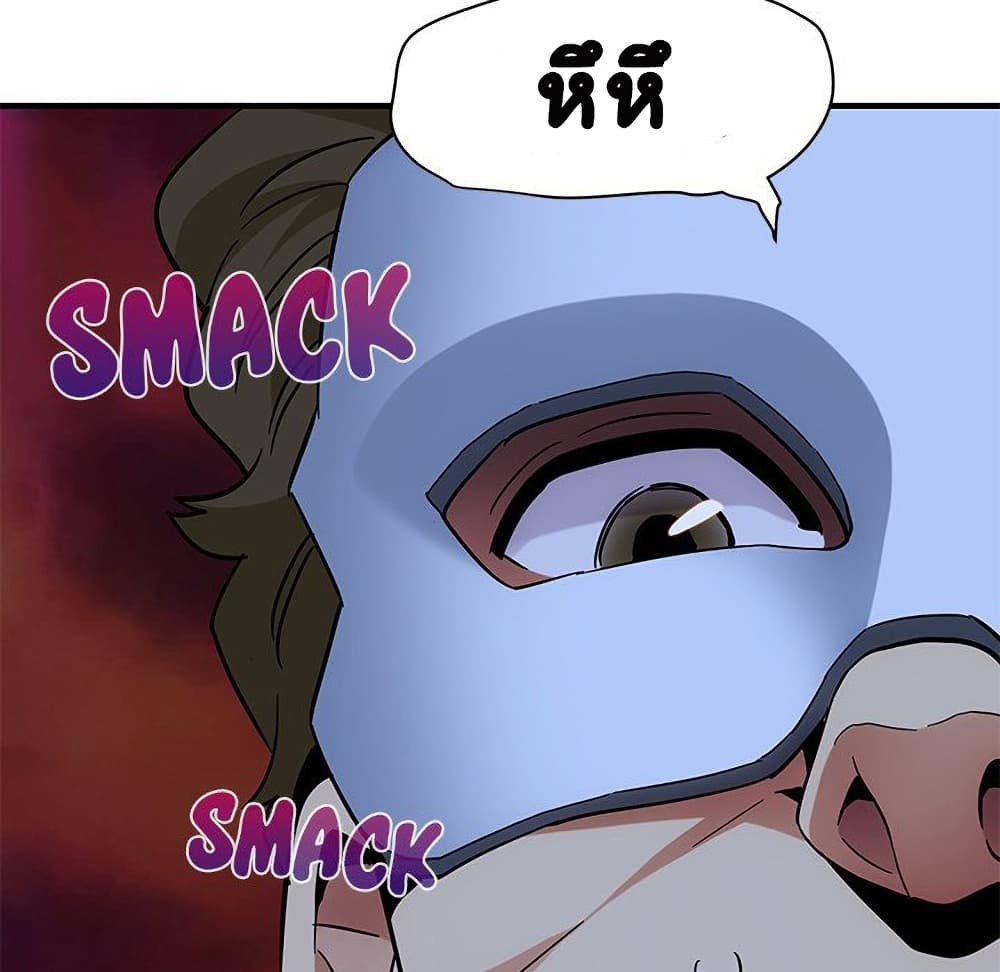 Dog on Patrol page 119