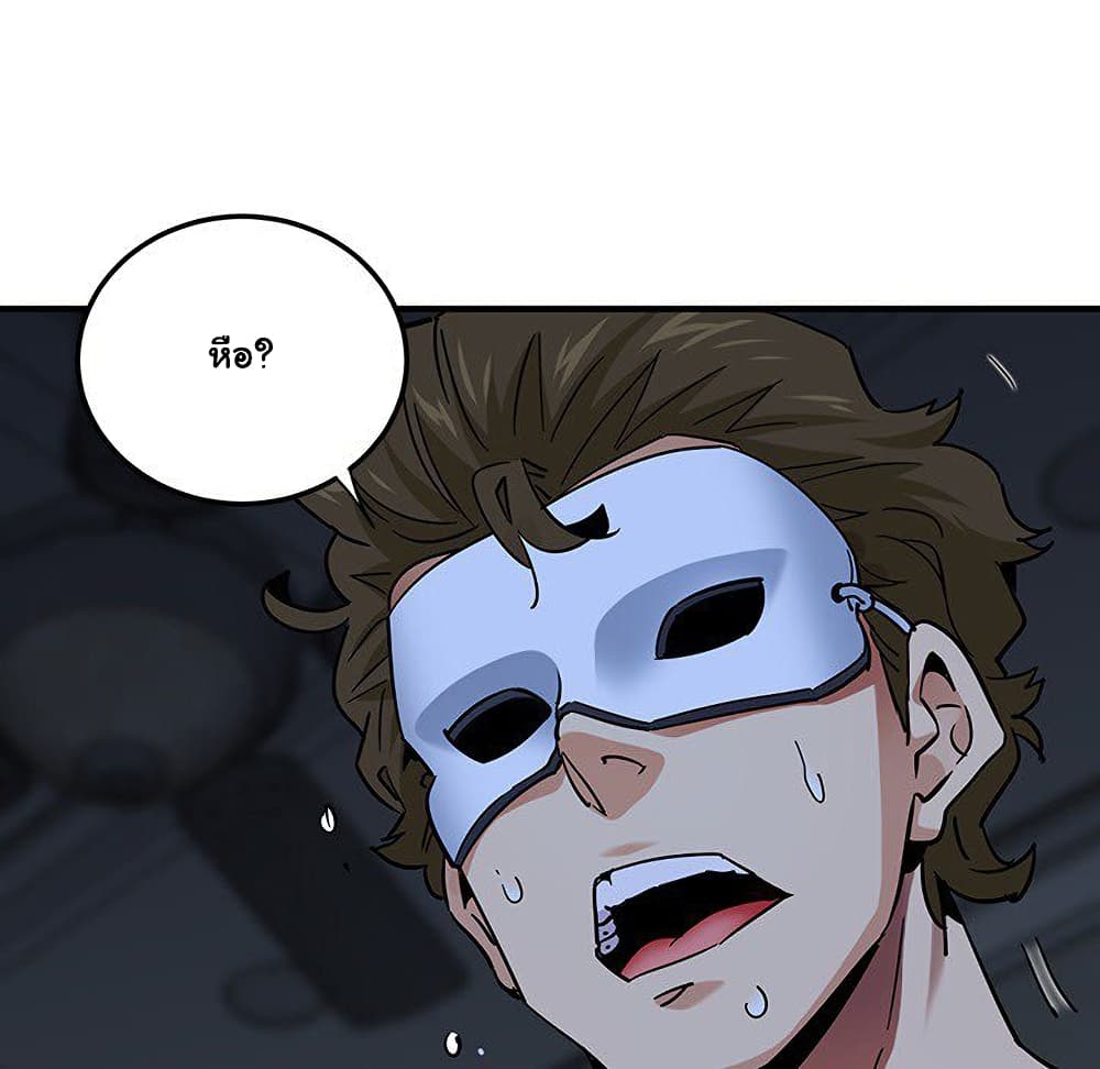 Dog on Patrol page 18