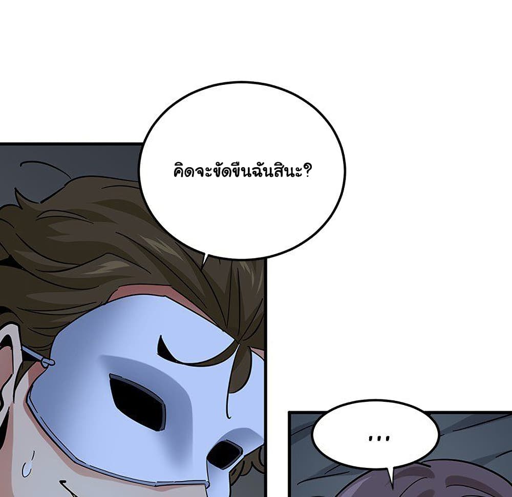 Dog on Patrol page 24