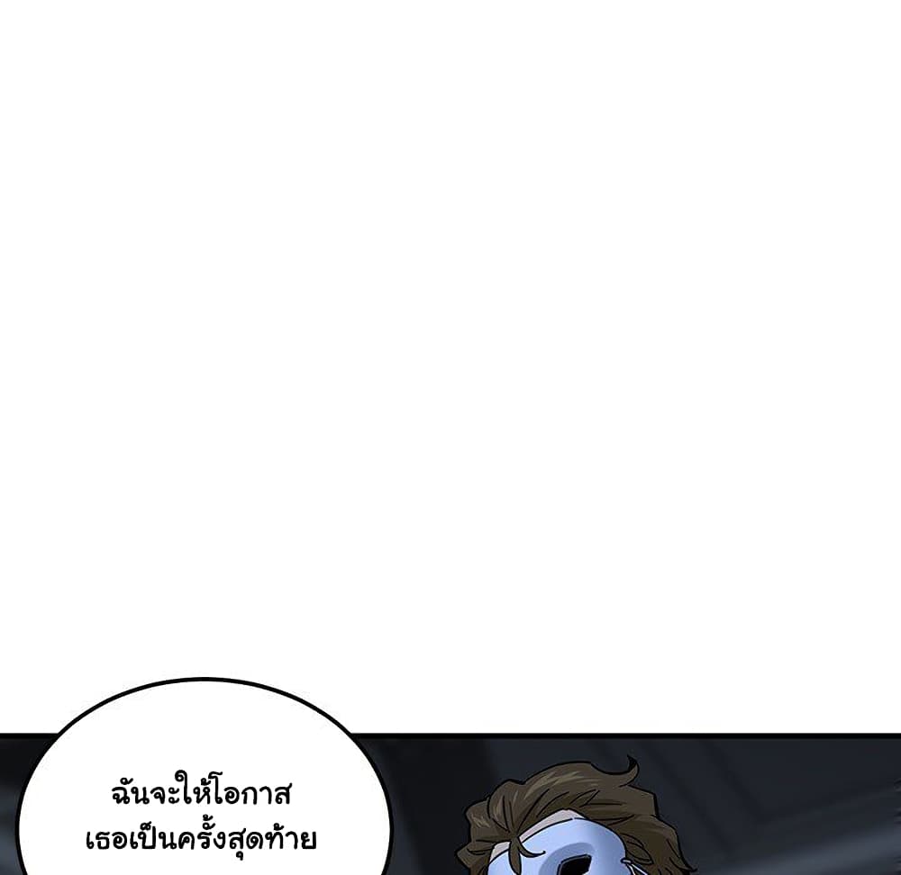 Dog on Patrol page 26