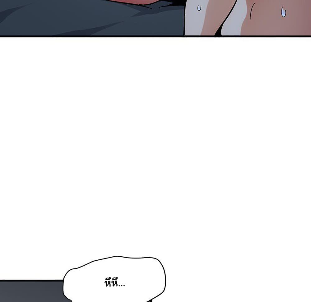 Dog on Patrol page 30