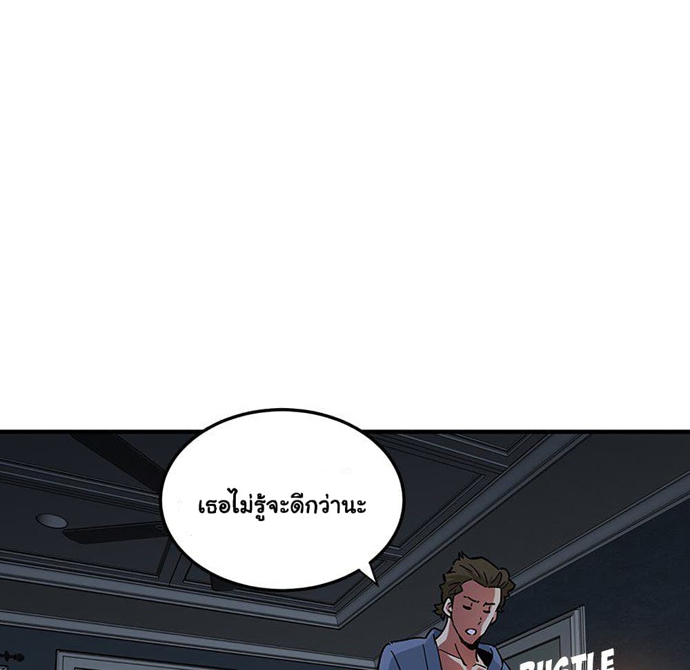 Dog on Patrol page 44