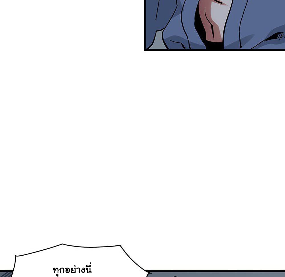 Dog on Patrol page 48