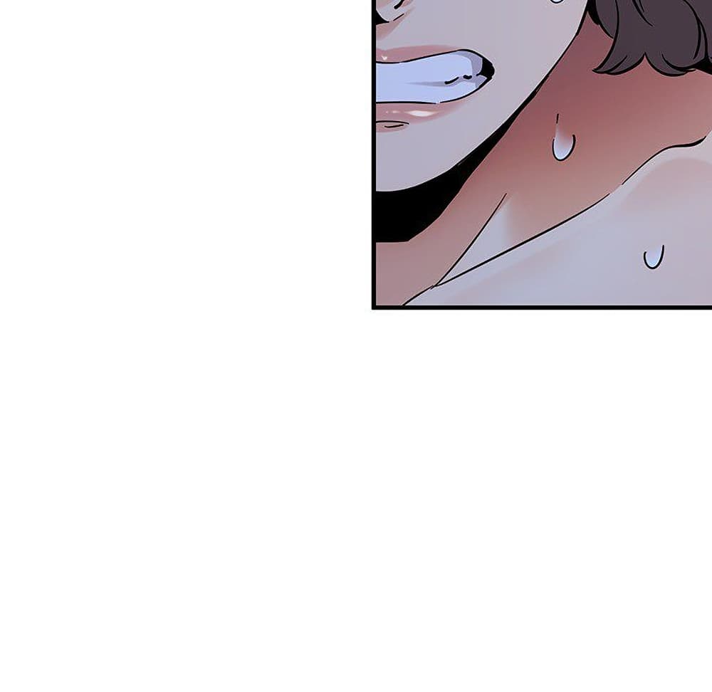 Dog on Patrol page 60